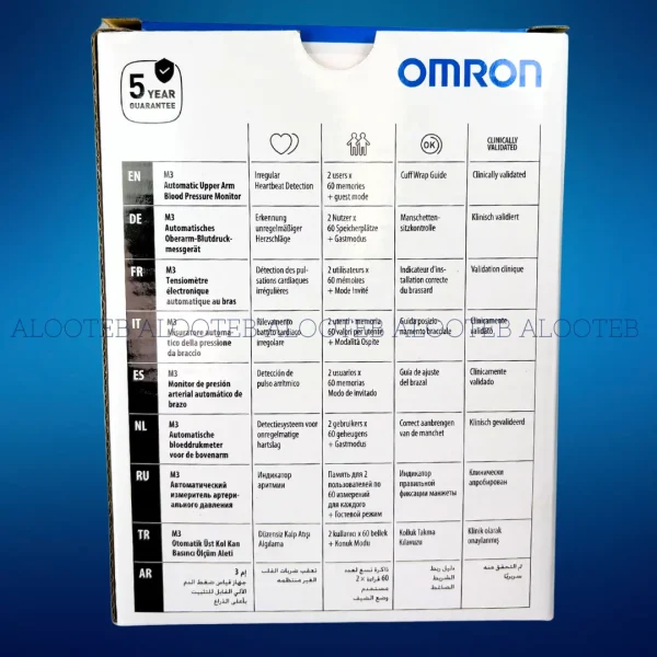خرید فشارسنج بازویی Omron M3 - فروشگاه الو طب