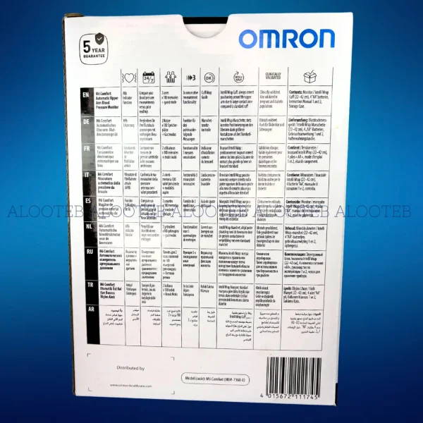 خرید فشارسنج بازویی Omron مدل M6 Comfort - فروشگاه الو طب