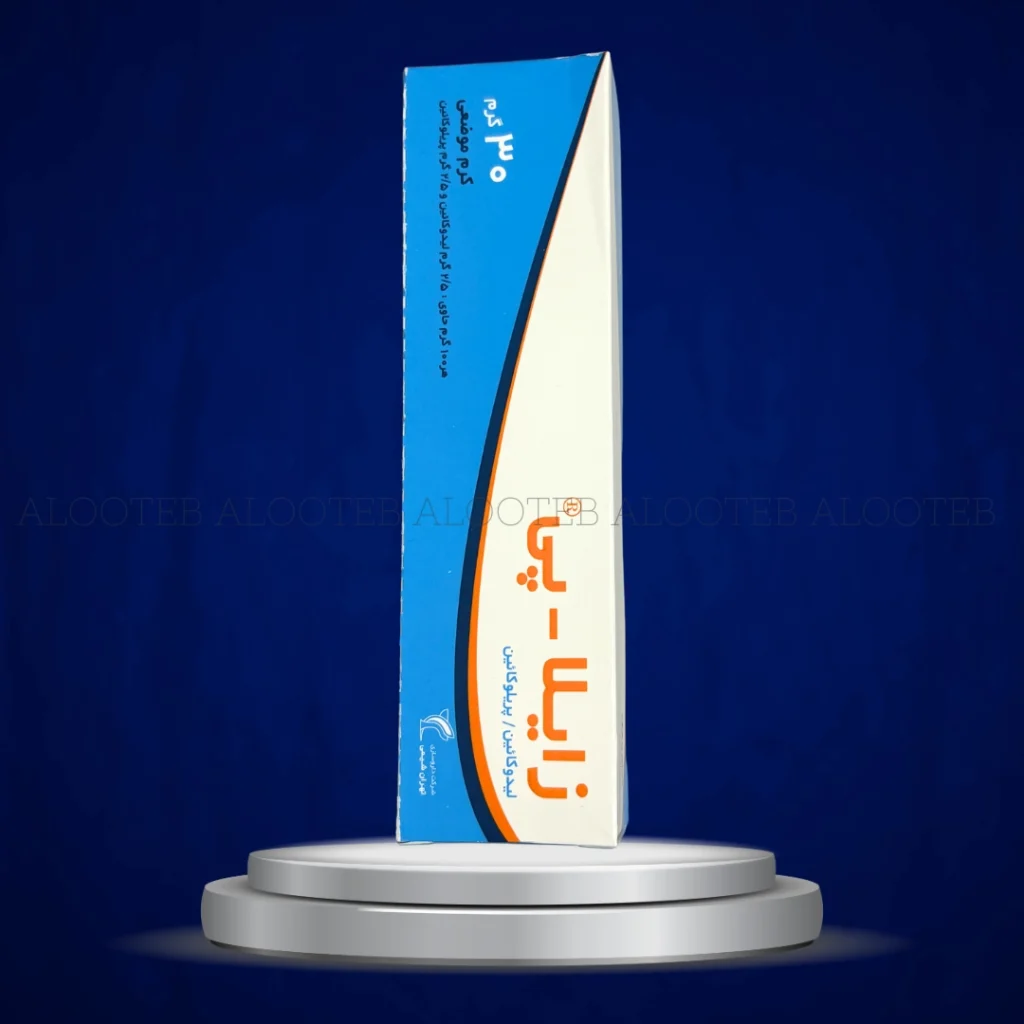 خرید کرم بی حسی زایلاپی - فروشگاه الو طب