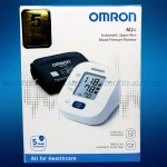 خرید خرید فشارسنج بازویی امرون M2+ پلاس - فروشگاه الو طب