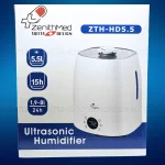 خرید دستگاه بخور سرد و گرم زنیت HD5 - فروشگاه الو طب