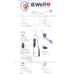 خرید واتر جت دندان بی ول 911 - فروشگاه الو طب