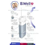 خرید واتر جت دندان بی ول شارژی مدل Bwell PRO-913 - فروشگاه الو طب