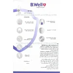 خرید واتر جت دندان بی ول WI-922 - فروشگاه الو طب