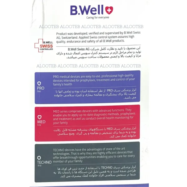 خرید واتر جت دندان بی ول WI-922 - فروشگاه الو طب