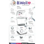 خرید واتر جت دندان بی ول WI-933 - فروشگاه الو طب