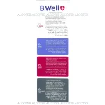 خرید واتر جت دندان بی ول شارژی مدل Bwell PRO-913 - فروشگاه الو طب