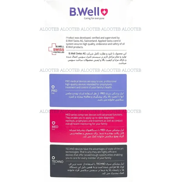 خرید واتر جت دندان بی ول WI-933 - فروشگاه الو طب