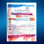 خرید سرنگ انسولین 1 سی سی یکپارچه آوا - فروش تک و عمده در الو طب