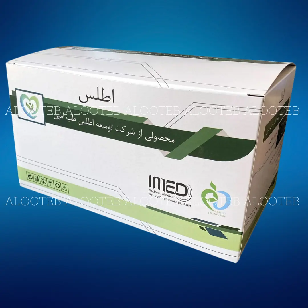 خرید گاز طبی استریل اطلس - فروشگاه الو طب