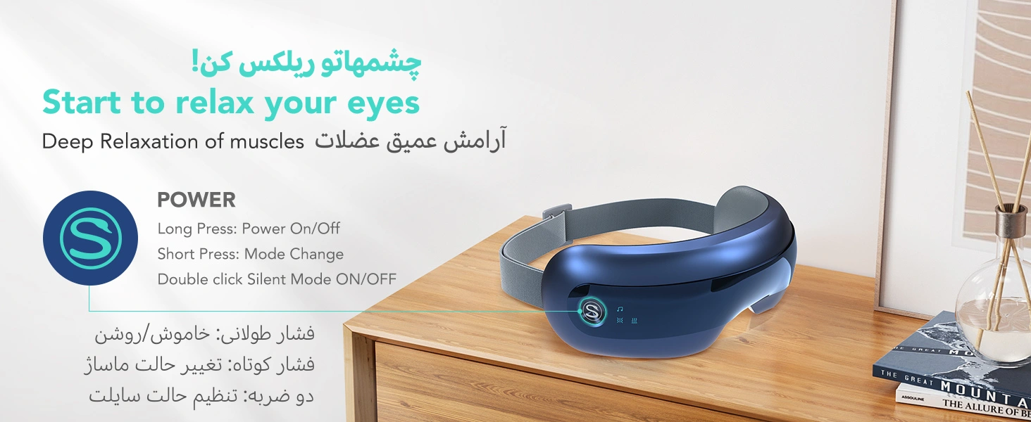 خرید ماساژور چشم حرارتی SKG E3 PRO اورجینال  - فروشگاه الو طب