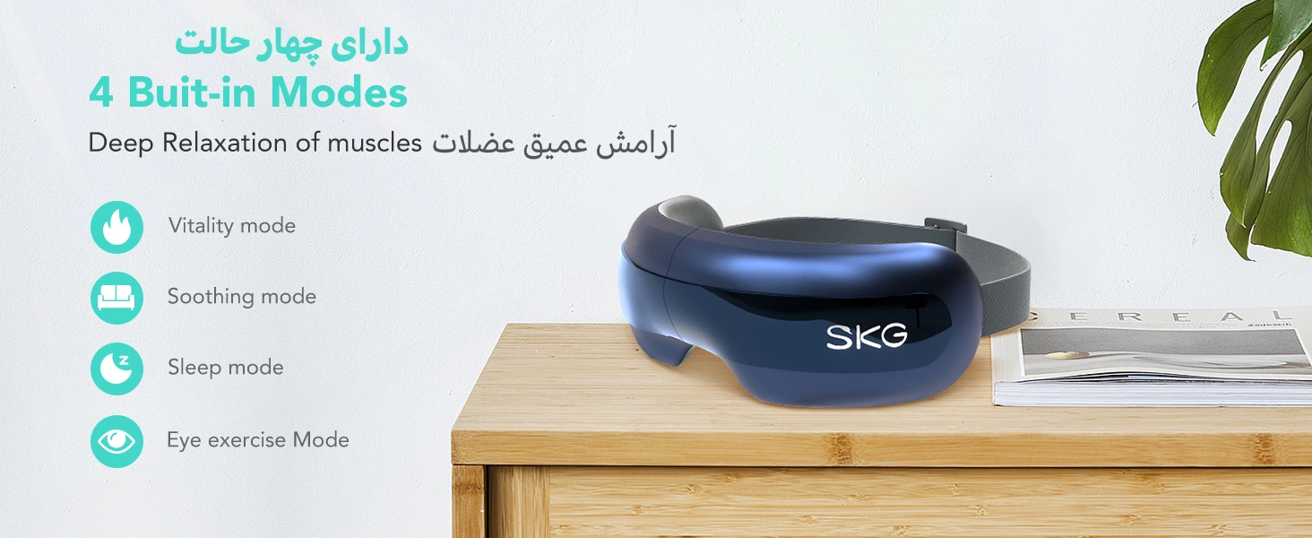خرید ماساژور چشم حرارتی SKG E3 PRO اورجینال  - فروشگاه الو طب