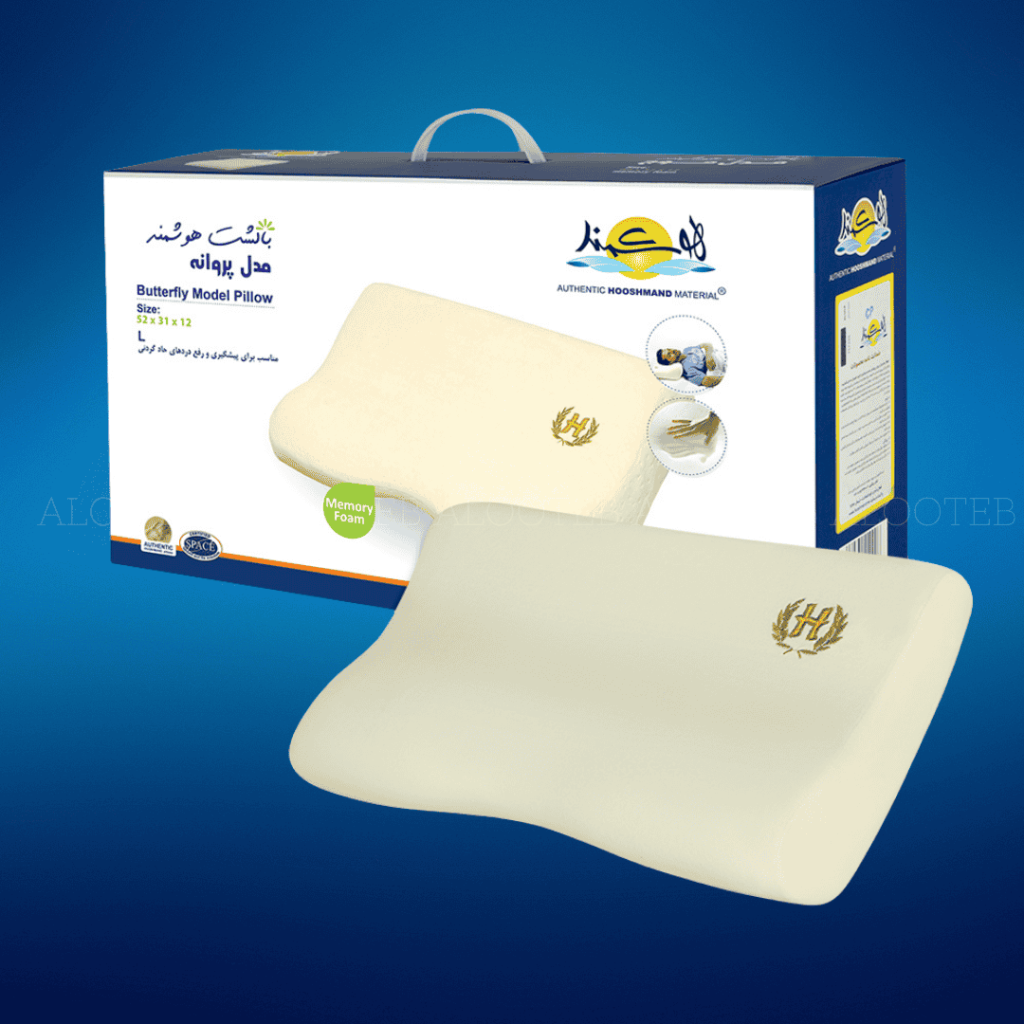 خرید بالش طبی هوشمند مدل پروانه - فروشگاه الو طب