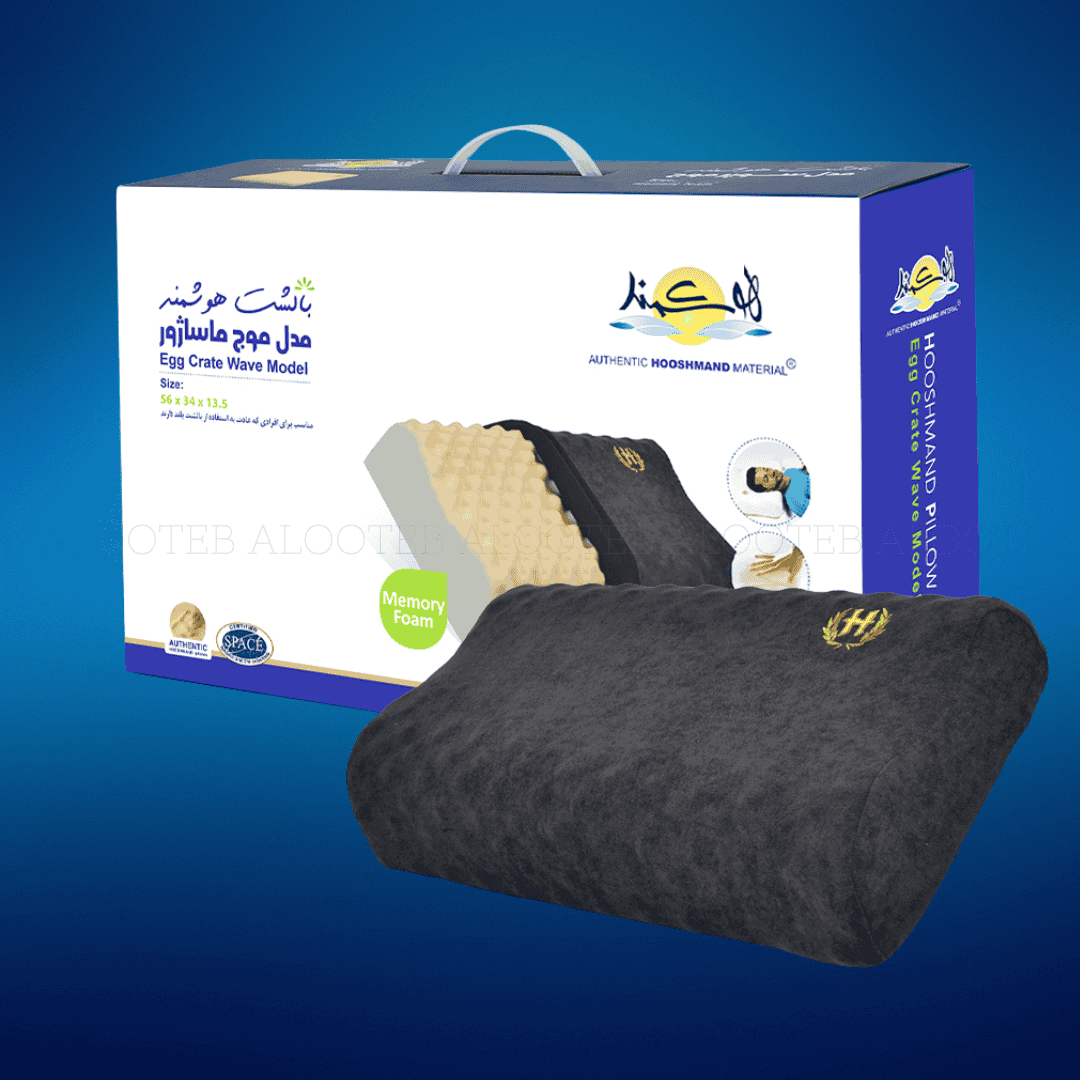 خرید بالش طبی هوشمند مدل موج ماساژور - فروشگاه الو طب