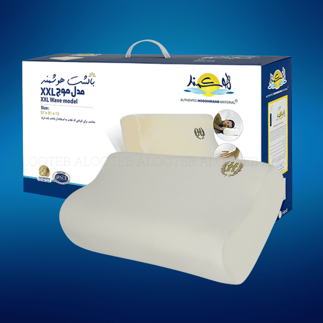خرید بالش طبی هوشمند مدل موج XXL هارد - فروشگاه الو طب
