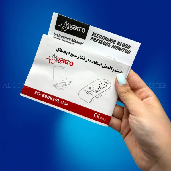 خرید فشارسنج بازویی وکتو مدل PG-800 B19L - الو طب