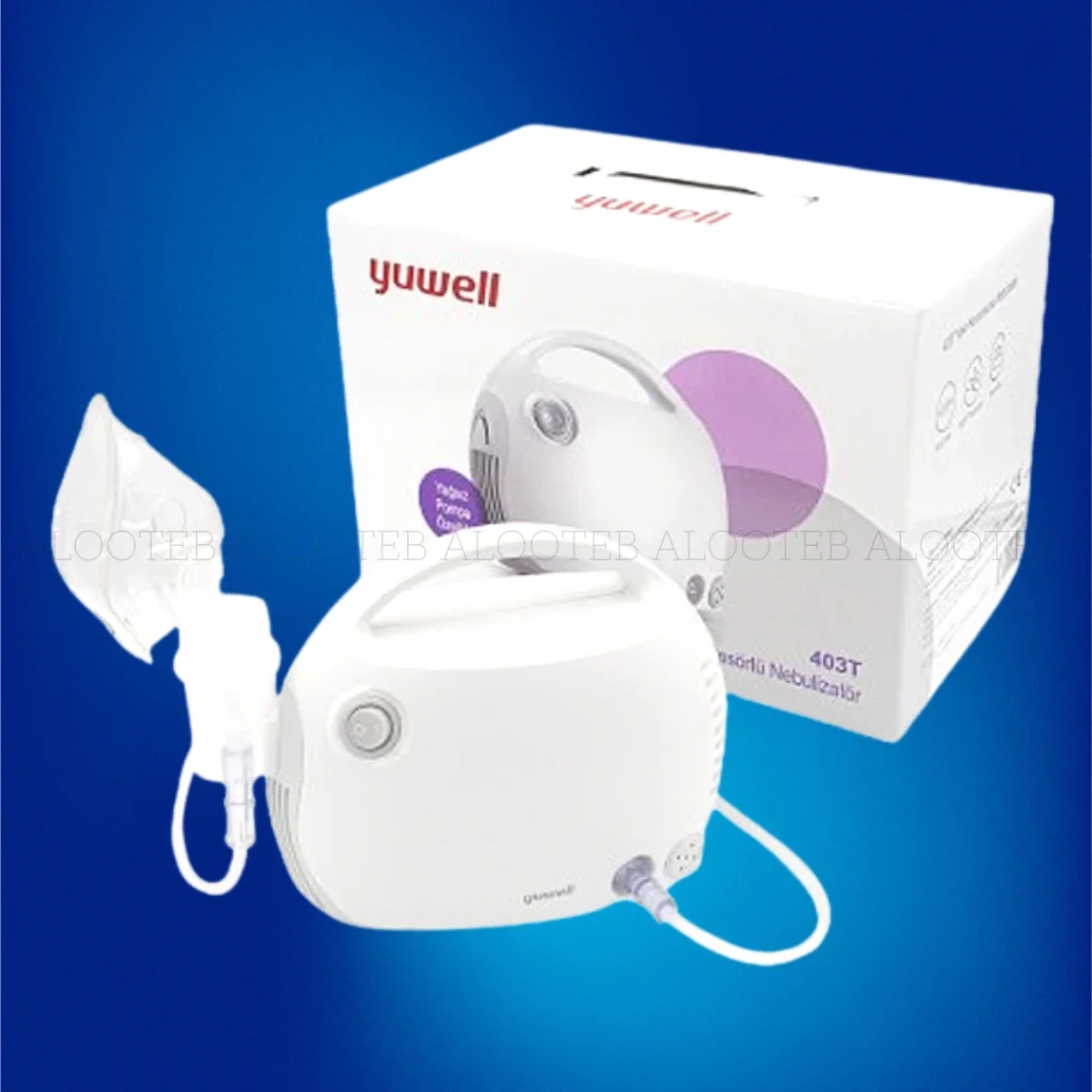 خرید نبولایزر یوول yuwell مدل 403T - فروشگاه الو طب